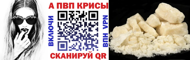 площадка Telegram Таганрог Alpha-PVP кристаллы