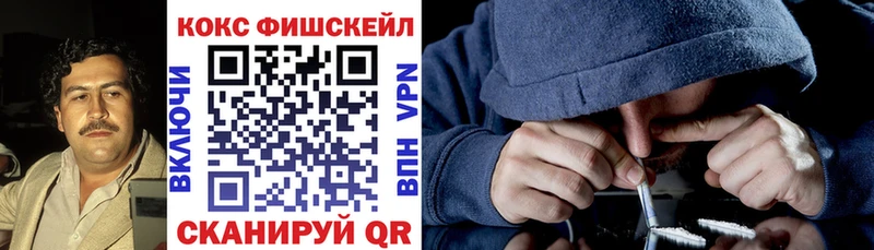 ОМГ ОМГ ONION  где найти   Таганрог  КОКАИН Перу 