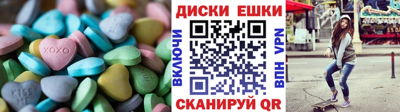 даркнет сайт  Таганрог  Экстази DUBAI 