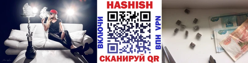 купить наркотик Таганрог Гашиш Cannabis