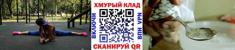 цены наркотик Таганрог Героин VHQ