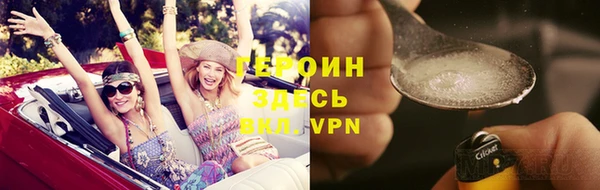 амфетамин Волоколамск