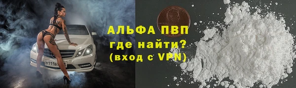 амфетамин Волоколамск