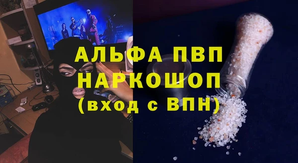 амфетамин Волоколамск