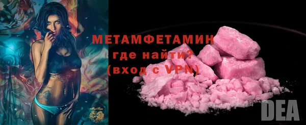 шишки Волосово