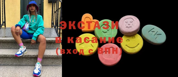 амфетамин Волоколамск