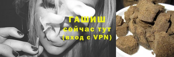 амфетамин Волоколамск