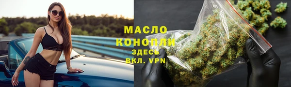 амфетамин Волоколамск