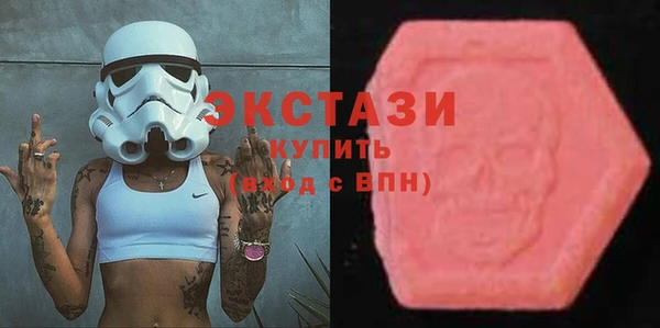 амфетамин Волоколамск