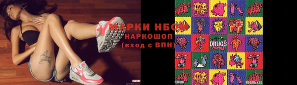 амфетамин Волоколамск