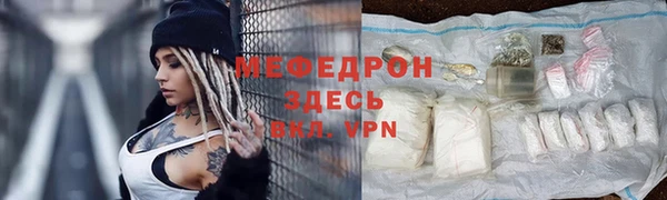 амфетамин Волоколамск