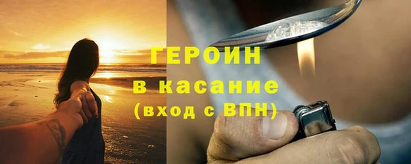 амфетамин Волоколамск