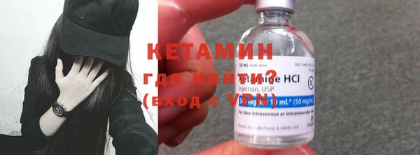 шишки Волосово