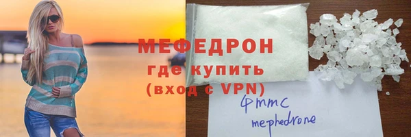 шишки Волосово