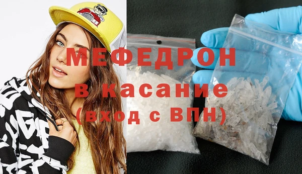 шишки Волосово