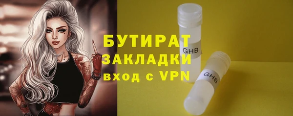 твердый Володарск