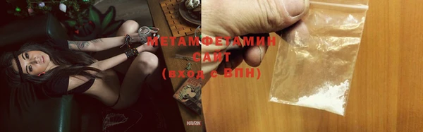 твердый Володарск