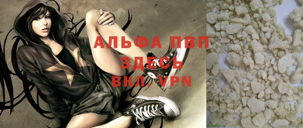 шишки Волосово