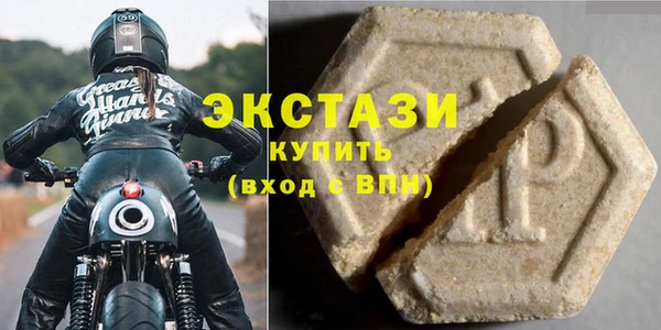 твердый Володарск