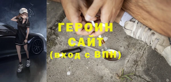 шишки Волосово