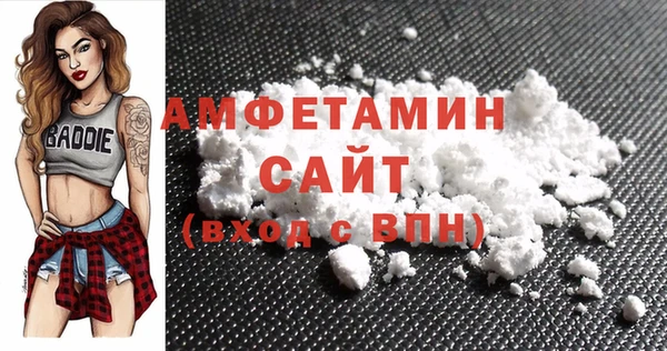 шишки Волосово