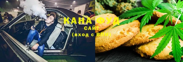 амфетамин Волоколамск