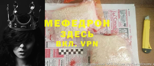 шишки Волосово