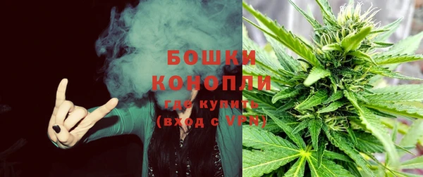 амфетамин Волоколамск
