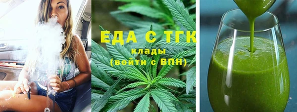 шишки Волосово