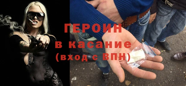 амфетамин Волоколамск