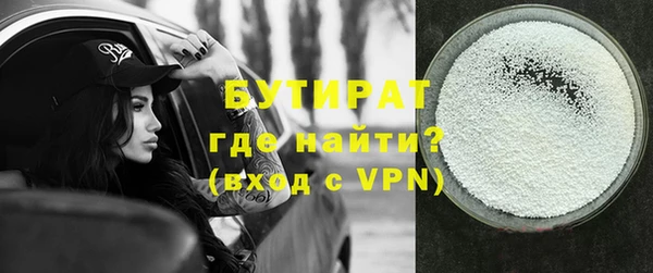 шишки Волосово