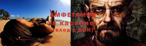 шишки Волосово