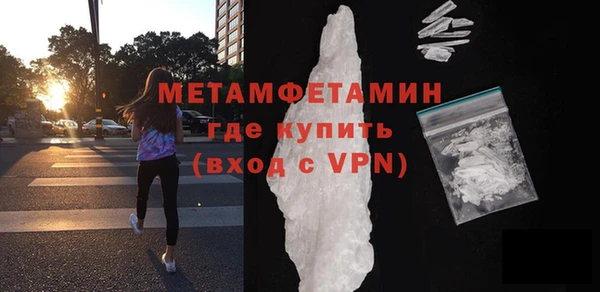 шишки Волосово