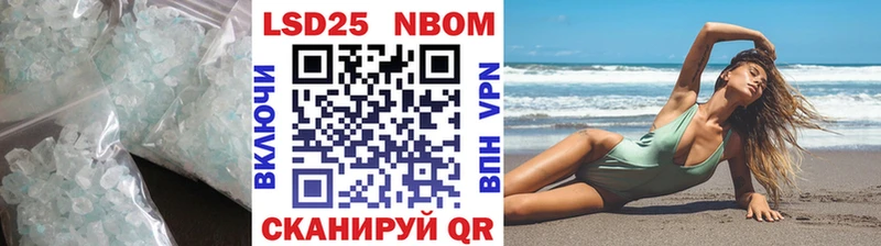 LSD-25 экстази ecstasy  продажа наркотиков  Таганрог 
