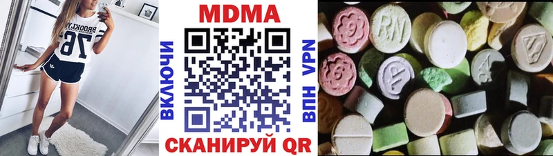 МДМА молли  Таганрог 