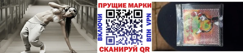 Наркотические марки 1,5мг наркота Таганрог