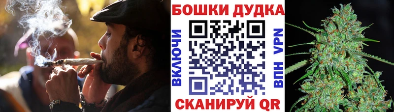 Каннабис план  Таганрог 